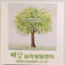 혜담 이미지