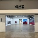 석천홀 | 📷 전시 2025 부산국제사진제 (F1963 석천홀)