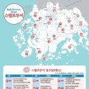 광주송정역 관광안내소(2층) 이미지