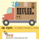 하나물류서비스 이미지
