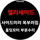 12볼트 스토리