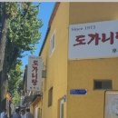 부영소머리국밥