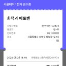 화덕과베토벤 네이버블로그