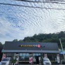 심학산 한식부페 자연애한식퓨전뷔페 8500원