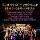 캣츠 이미지