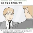 금산육백켐핑장 이미지