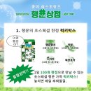 행운스토어 이미지