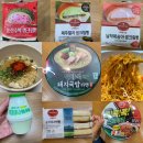 GS25밀양신삼문점 | GS25편의점 신상라면 유어스 밀양식 돼지국밥라면...빵, 논산수박생크림빵, 빙그레 메로나맛 우유 후기😋