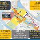 송도씨워크 이미지