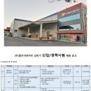 (주)좋은이웃 이미지