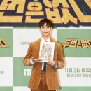갑을여인숙 뉴시스