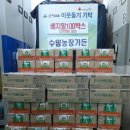 수양농장 이미지