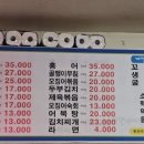 충정로전집