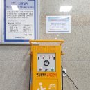 춘궁동 노인복지회관 전동휠체어급속충전기 | [의정부포커스]장애인 전동보장구 급속 충전기 4대 설치
