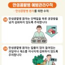 만성 이미지
