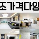 노브랜드 남양주화도2점 이미지