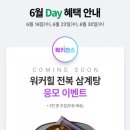 럭키전복 이미지
