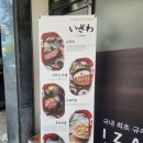 은하수아파트_상 | 춘천 후평동 맛집 바삭 촉촉 규카츠 밥집 이자와 춘천후평점