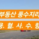 나우공인중개사사무소 이미지