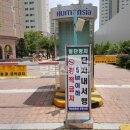 주공휴먼시아공인중개사사무소 이미지