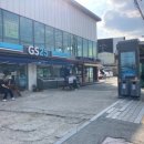 지에스25 평택대정문점