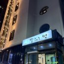 별 헤는 밤 200 네이버블로그