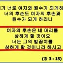 일곱광주리 이미지