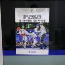 한미태권도 이미지