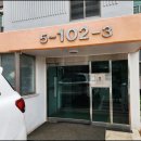 옥포종합가스