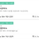 신례주유소 이미지