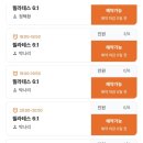 뉴핏 | 사상 필라테스 뉴핏 사상점 기구필라테스 수업 후기