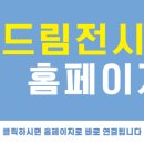 옹동초등학교 이미지