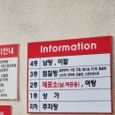 천지연랜드 이미지