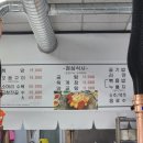 경동양곱창 이미지
