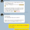 W12-1. 헤어변형 | 멋스러운[suerte] 최운 원장님 강력 추천 후기(1인 프리랜서 헤어변형)