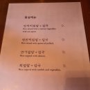 북촌해물살룬