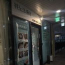 부천 옥길동미용실 “뷰노크헤어” 톤다운염색 솔직후기