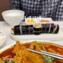허세김밥 이미지