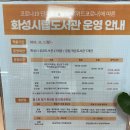 다원이음터 GX실(소) | 동탄2신도시 다원 이음터 도서관 일반 열람실, 어린이 자료실 이용후기 (+ 주차장 이용 정보)