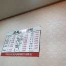 면목숯불갈비 이미지