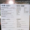 온닭