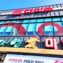 염포점현대자동차