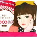 지오메디컬 이미지