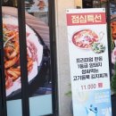 오감돈 이미지