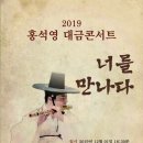 홍석영