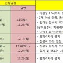 대구경북과학기술원 네이버블로그