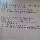 더스코어영어교습소