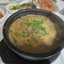 북면식당