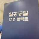 도농동안경 맛집 1001안경콘택트 남양주도농다산법원점에서 아빠 돋보기를 맞춰드렸습니다