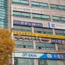 이상노법률사무소
